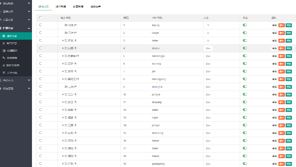 1672130515492770.png image.png